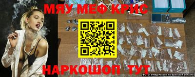 кокс Гусев