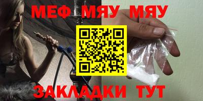 бутират Дубна