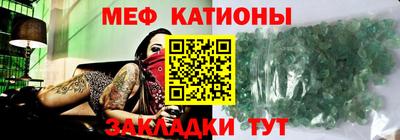 крисы Гусиноозёрск