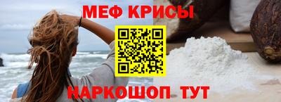 крисы Гусиноозёрск