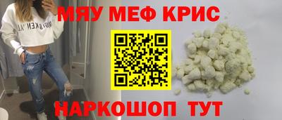 крисы Гусиноозёрск