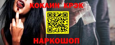 крисы Гусиноозёрск