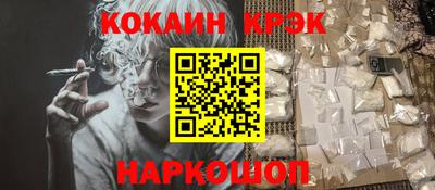 кокс Гусев