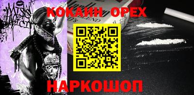 кокс Гусев