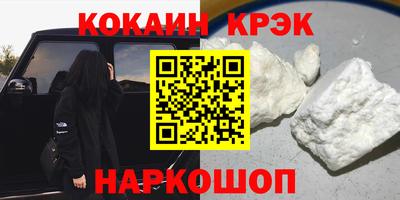 крисы Гусиноозёрск