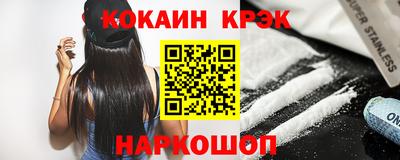 кокс Гусев
