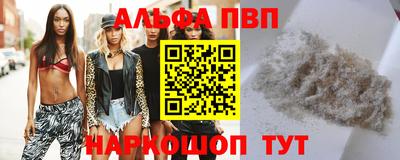 крисы Гусиноозёрск
