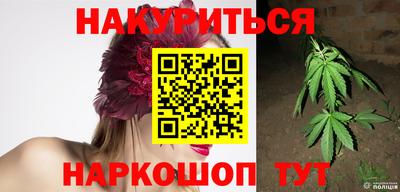 крисы Гусиноозёрск