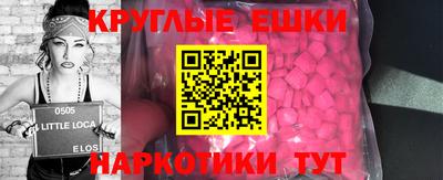 крисы Гусиноозёрск