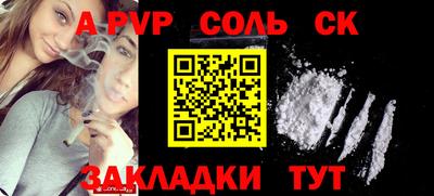 крисы Гусиноозёрск