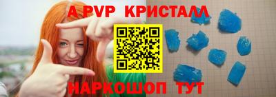 крисы Гусиноозёрск