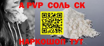 крисы Гусиноозёрск