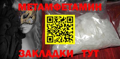 крисы Гусиноозёрск