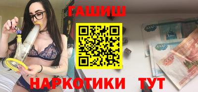 крисы Гусиноозёрск