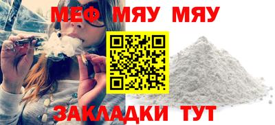 крисы Гусиноозёрск