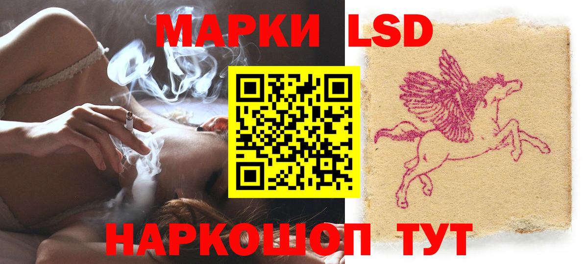 Лсд 25 экстази ecstasy Щёкино