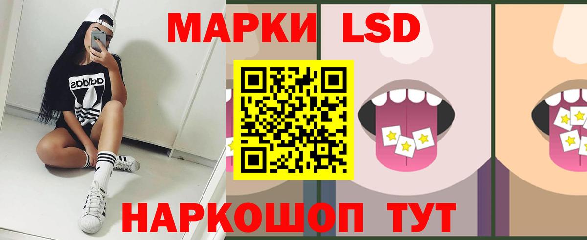 LSD-25 экстази ecstasy  LSD-25 экстази ecstasy  Щёкино  Вход с VPN 