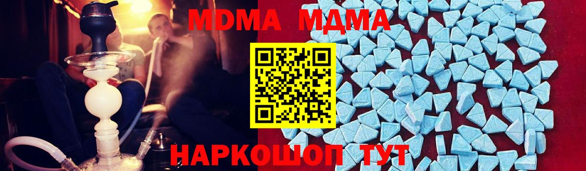 КЕТАМИН Щёкино