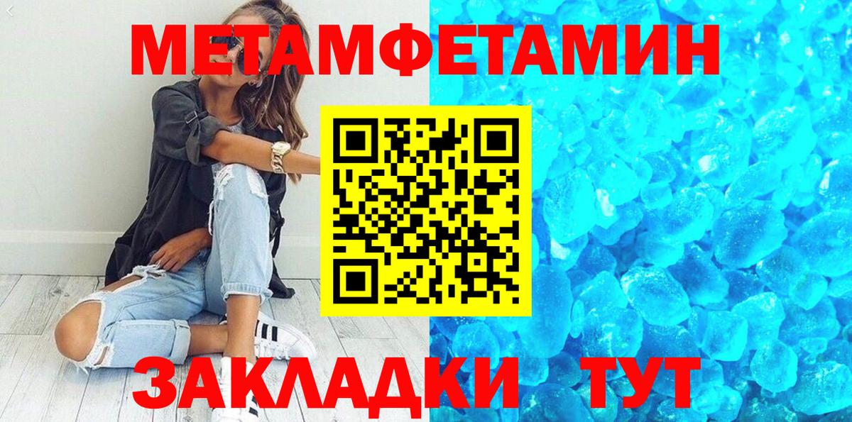 Метамфетамин витя  Вход с VPN  Щёкино  Метамфетамин витя 