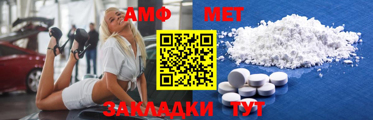 Метамфетамин Декстрометамфетамин 99.9% Щёкино