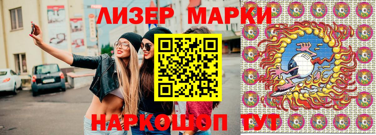 Меф МЯУ МЯУ кристаллы  COCAIN  Гашиш  А ПВП СОЛЬ   ГАШ  Щёкино  NBOMe  Вход с VPN  Конопля 