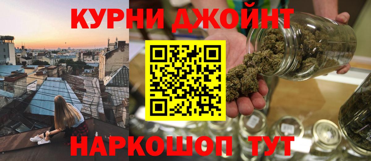 Марихуана марихуана  Конопля THC 21%  Щёкино  Вход с VPN  Бошки марихуана план 